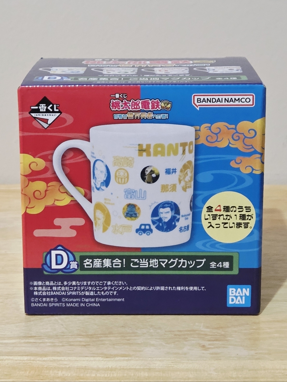 *4 for $20* Momotaro Dentetsu: Aim for the Billionaire's Road - Kanto Mug